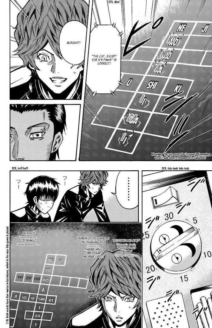 Shounen Butterfly Chapter 13 #45