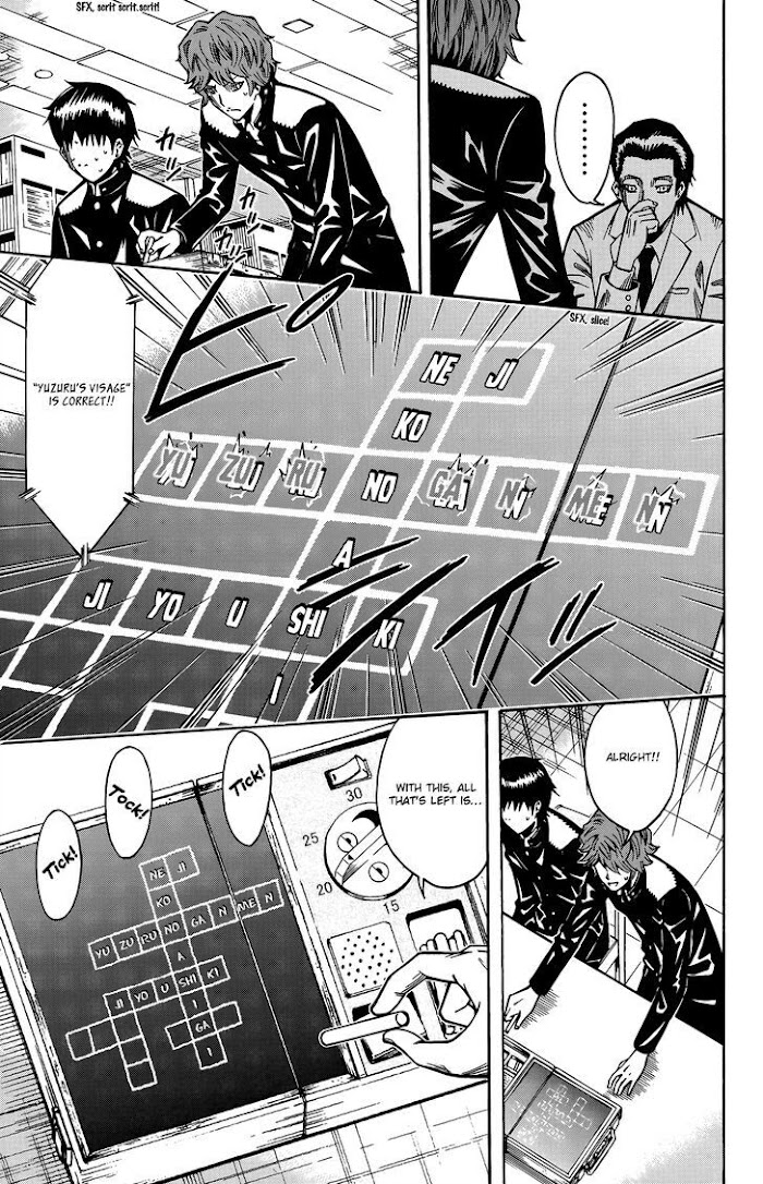 Shounen Butterfly Chapter 13 #46