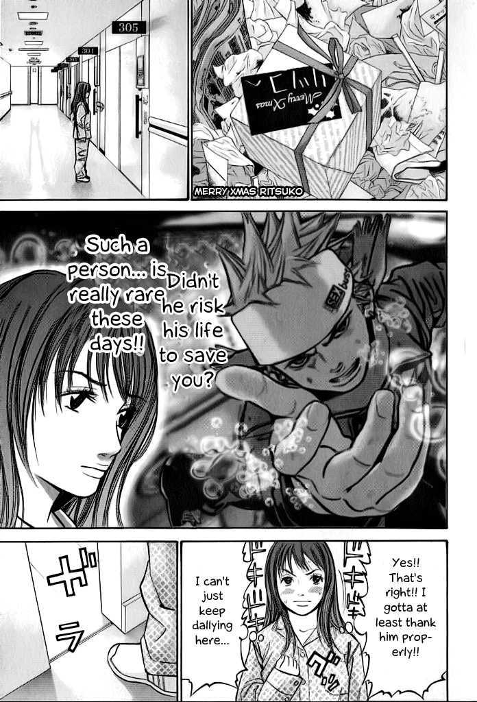 Saru Lock Chapter 40 #17