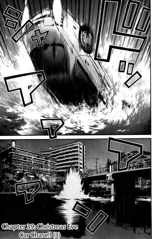 Saru Lock Chapter 39 #1