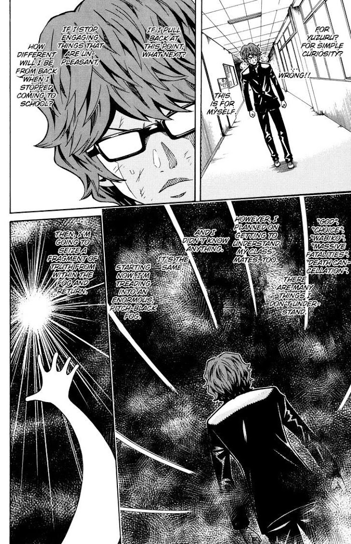 Shounen Butterfly Chapter 10 #10