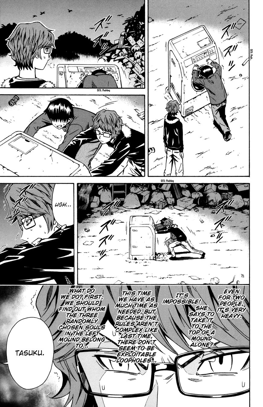 Shounen Butterfly Chapter 6 #29