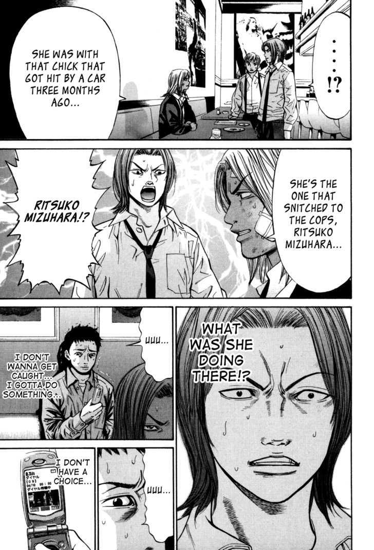 Saru Lock Chapter 32 #11