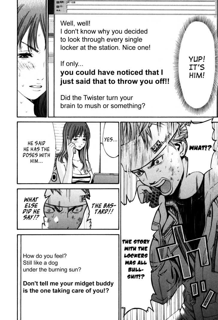 Saru Lock Chapter 12 #14