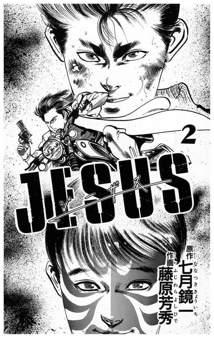 Jesus Chapter 10 #2