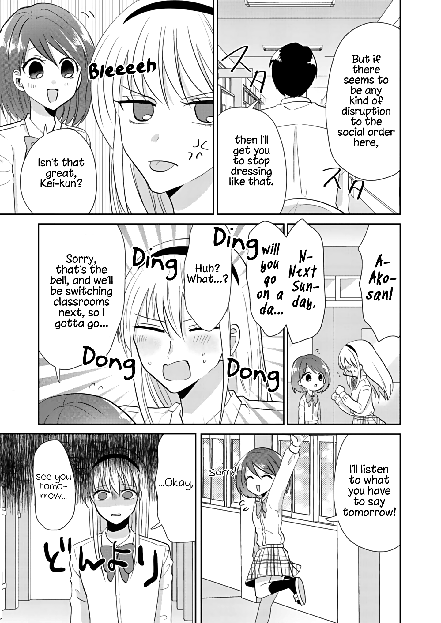 How To Start A Relationship With Crossdressing Chapter 3 #23