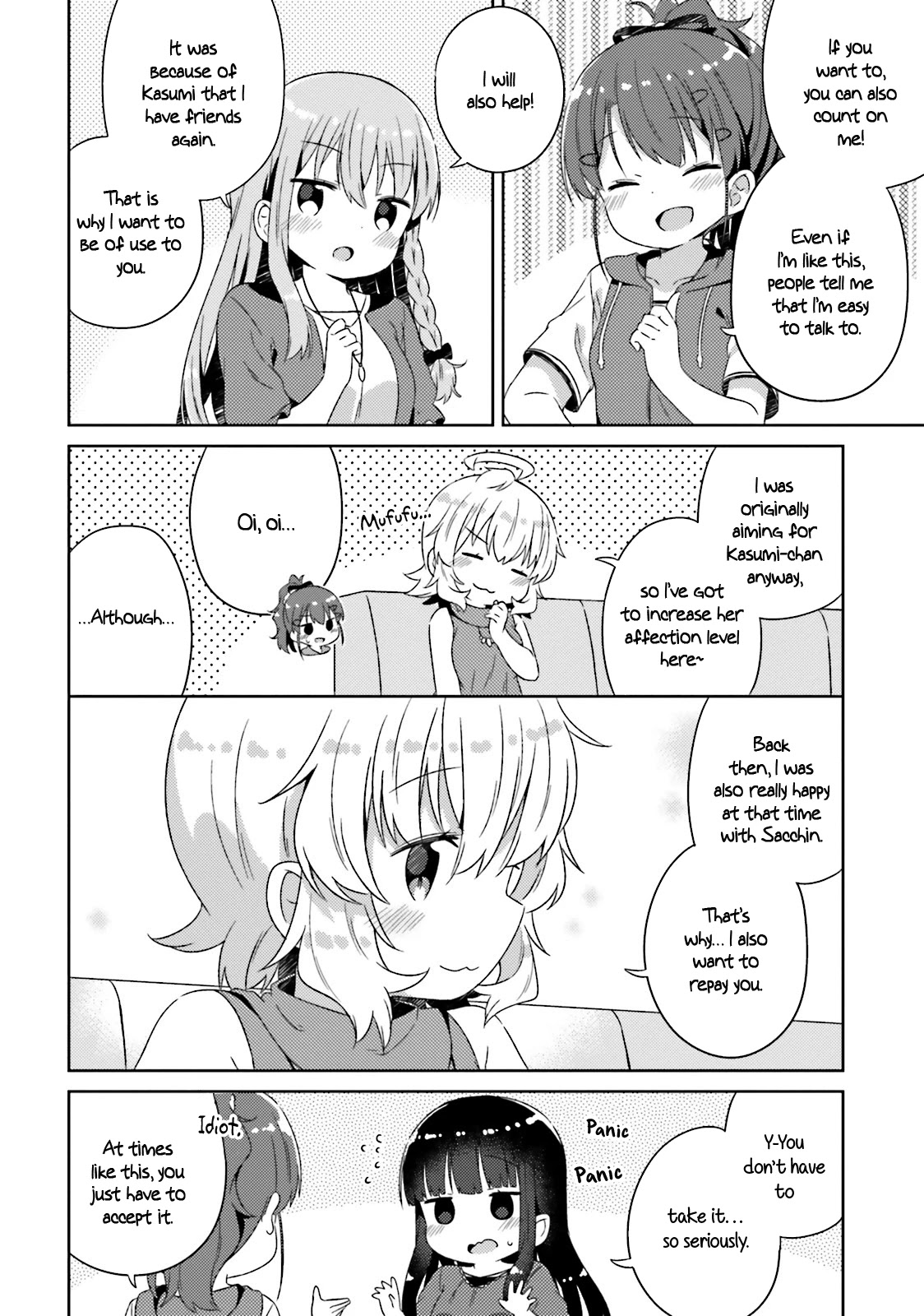 She Gets Girls Every Day. Chapter 18 #13