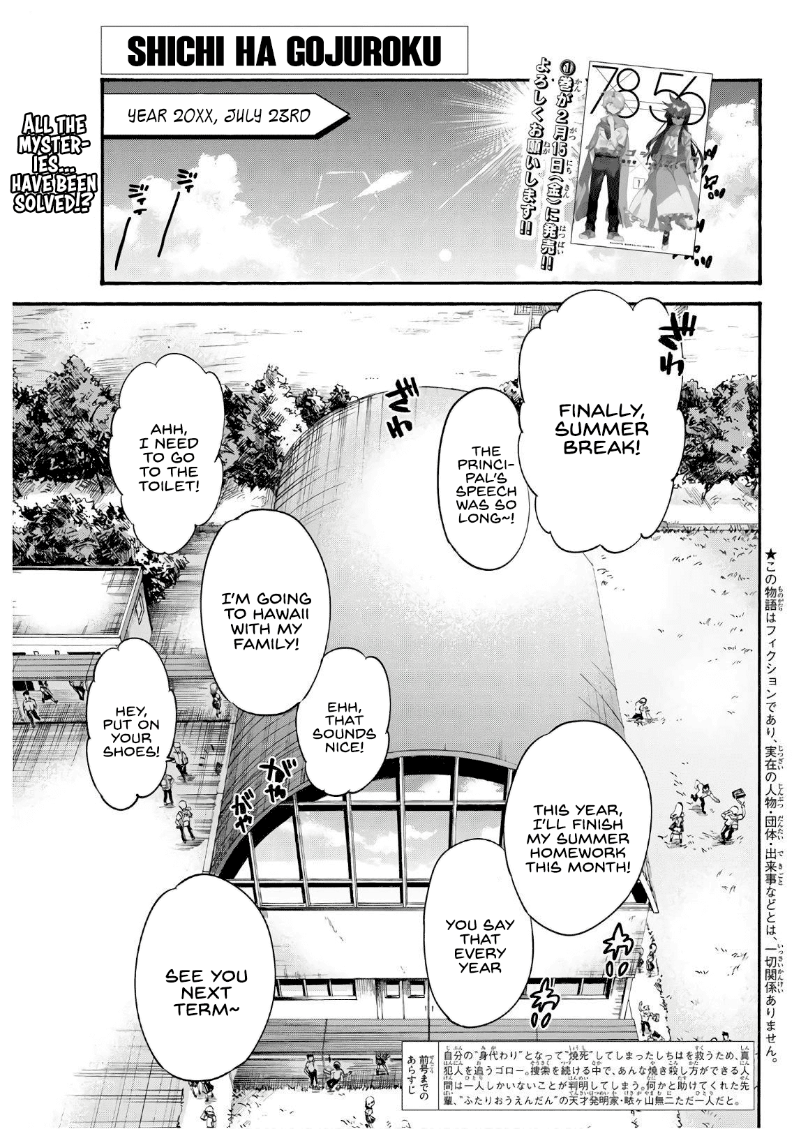 Shichi Ha Gojuroku Chapter 13 #1