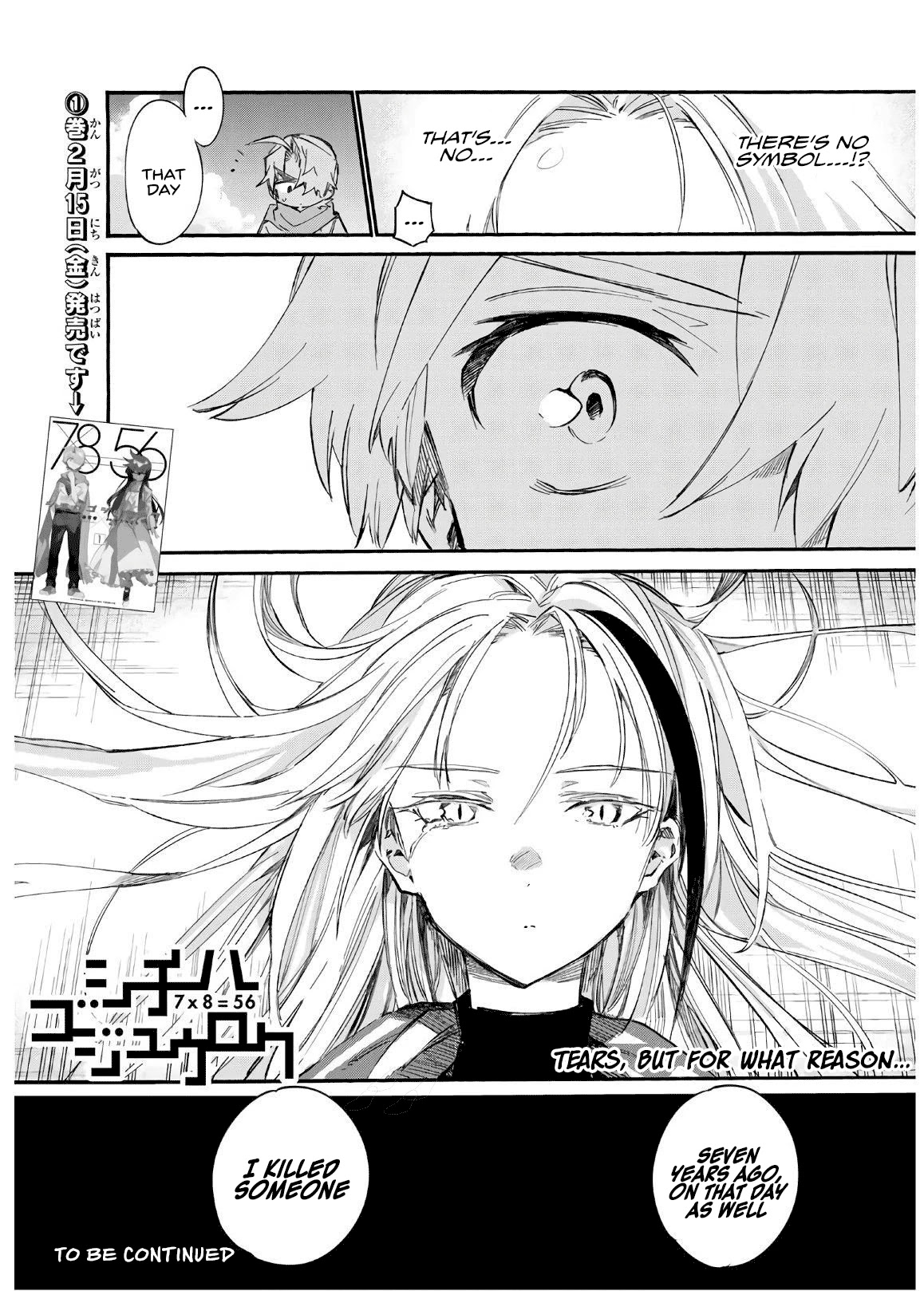 Shichi Ha Gojuroku Chapter 13 #20