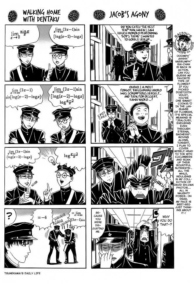 Litchi Hikari Club Chapter 9.1 #4