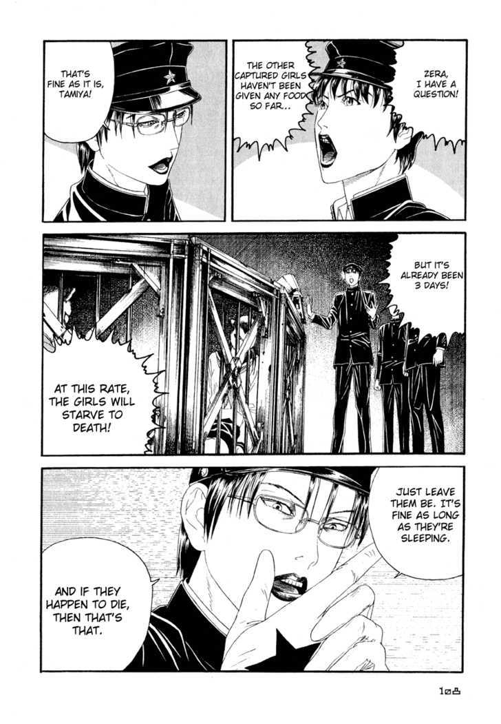 Litchi Hikari Club Chapter 4 #6