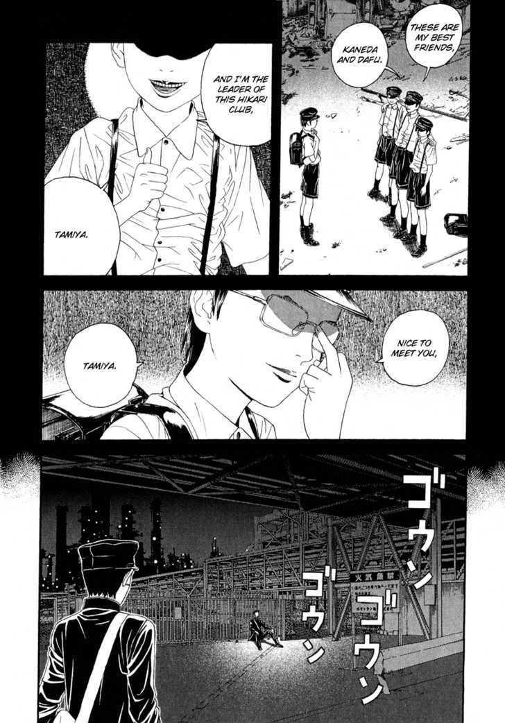 Litchi Hikari Club Chapter 4 #13