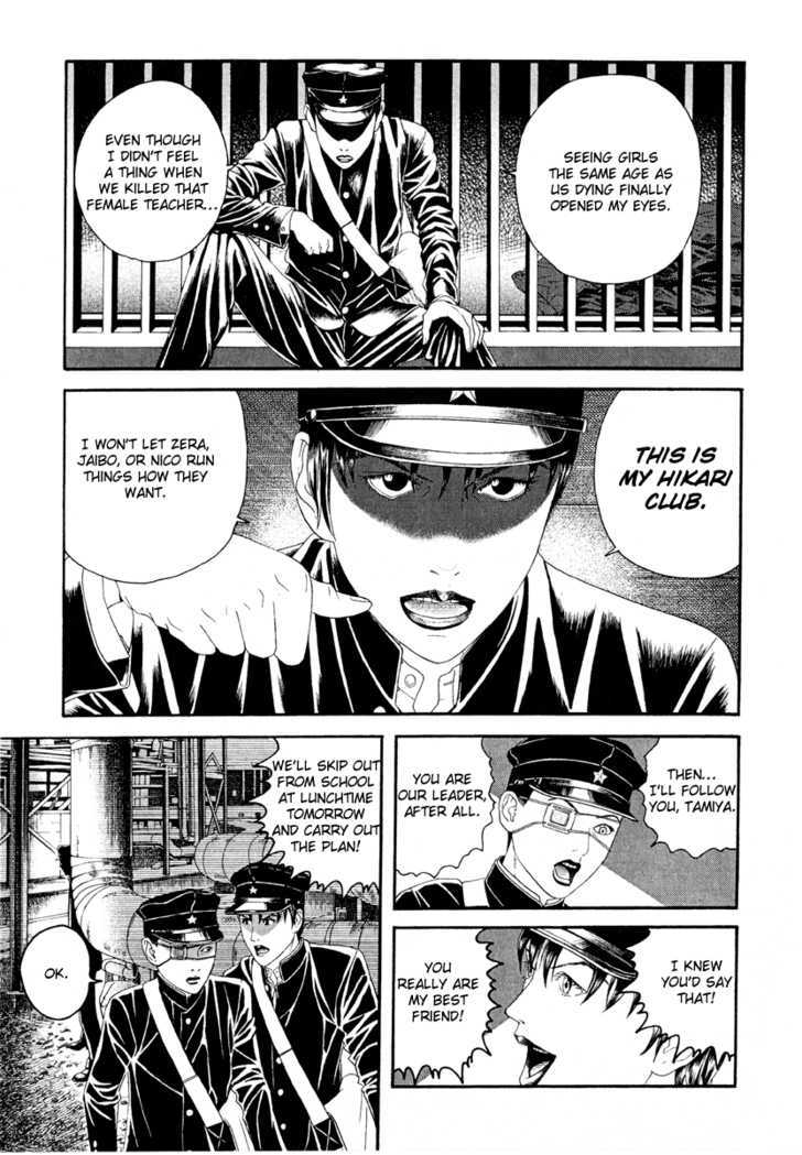 Litchi Hikari Club Chapter 4 #15