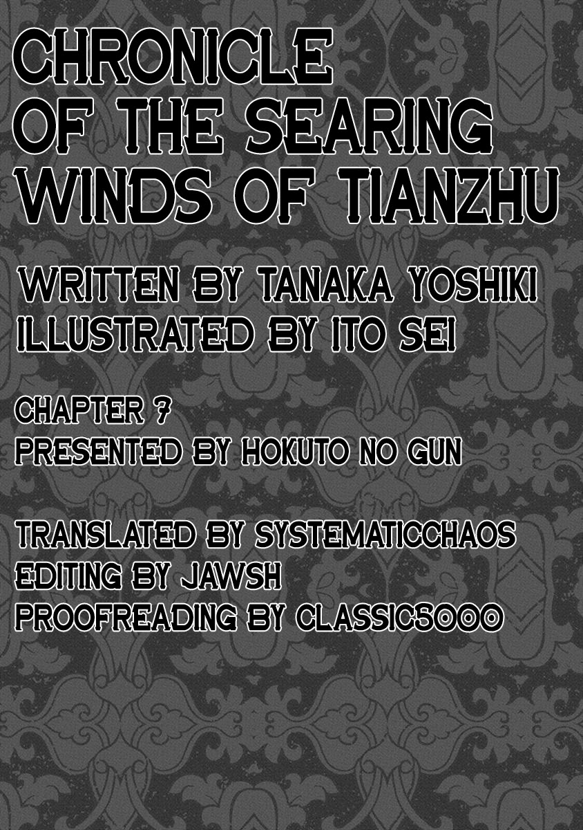 Chronicle Of The Searing Winds Of Tianzhu Chapter 7 #22