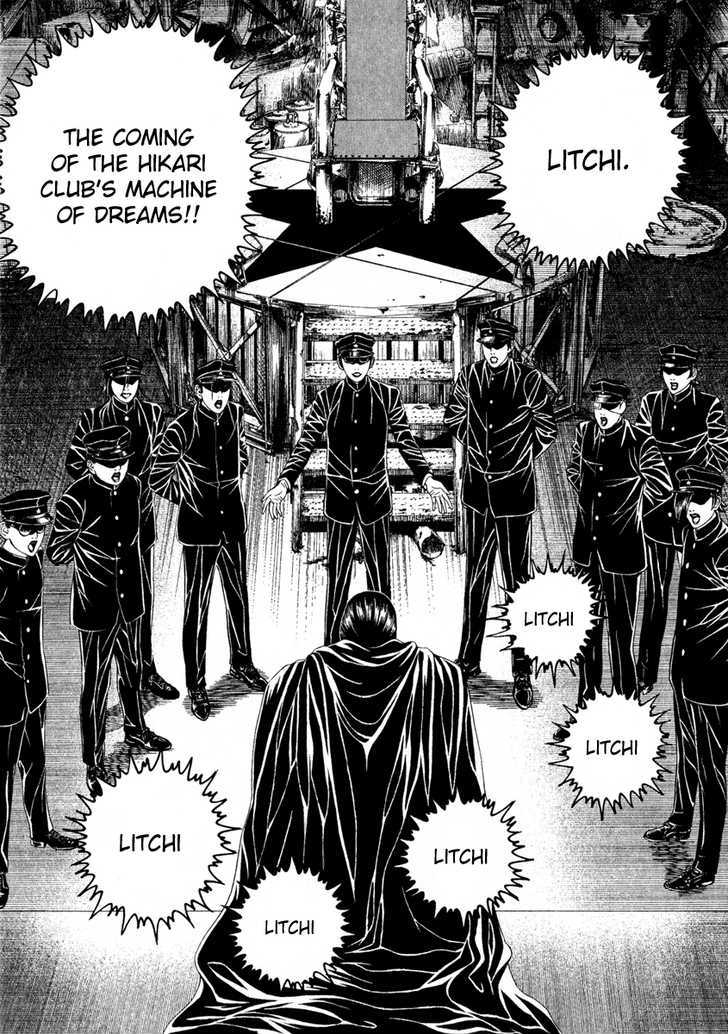 Litchi Hikari Club Chapter 3 #5