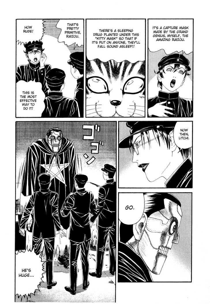 Litchi Hikari Club Chapter 3 #7