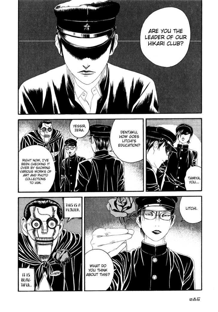 Litchi Hikari Club Chapter 3 #17