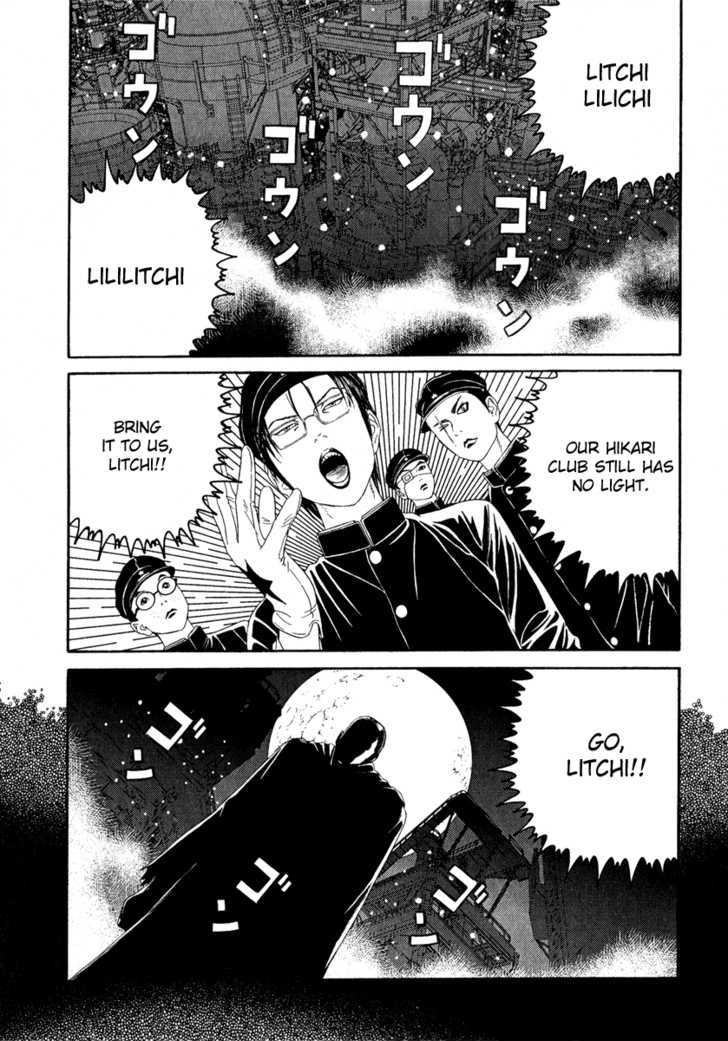 Litchi Hikari Club Chapter 3 #24