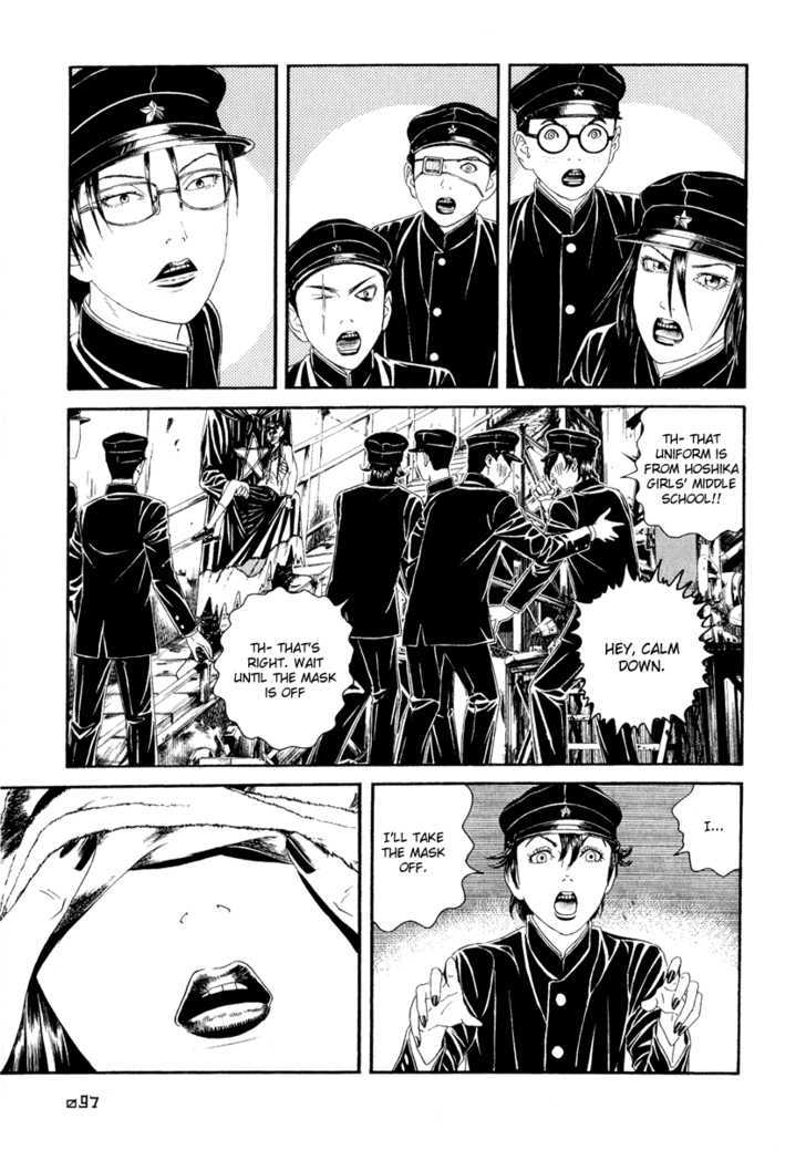 Litchi Hikari Club Chapter 3 #27