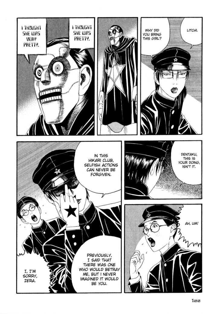 Litchi Hikari Club Chapter 3 #30