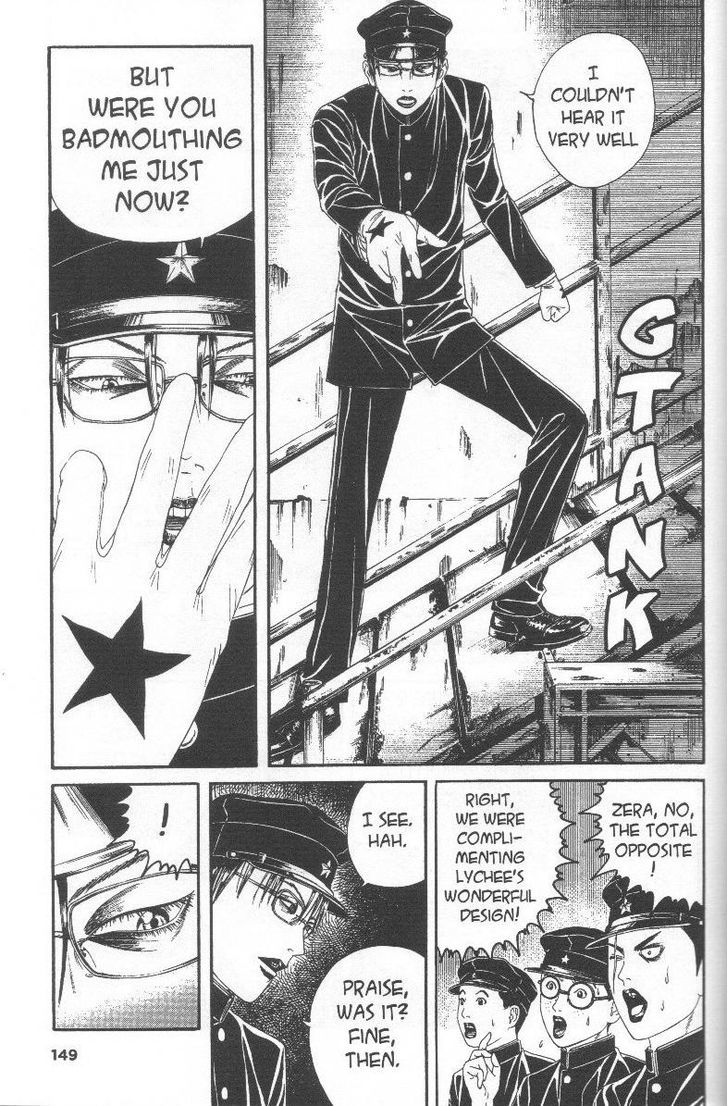 Litchi Hikari Club Chapter 5 #13