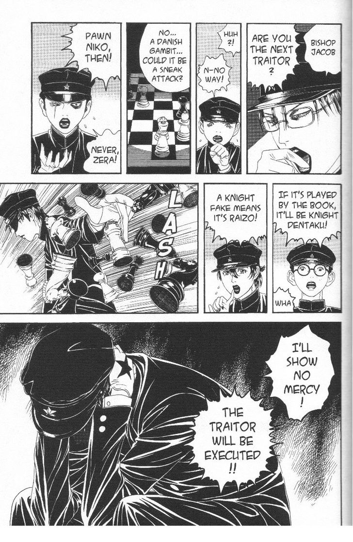 Litchi Hikari Club Chapter 5 #17