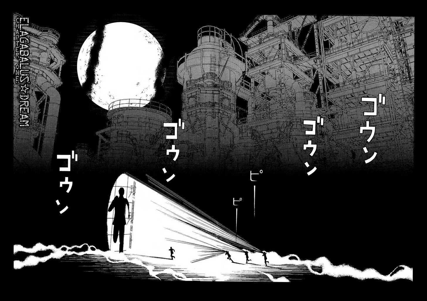 Litchi Hikari Club Chapter 1 #8