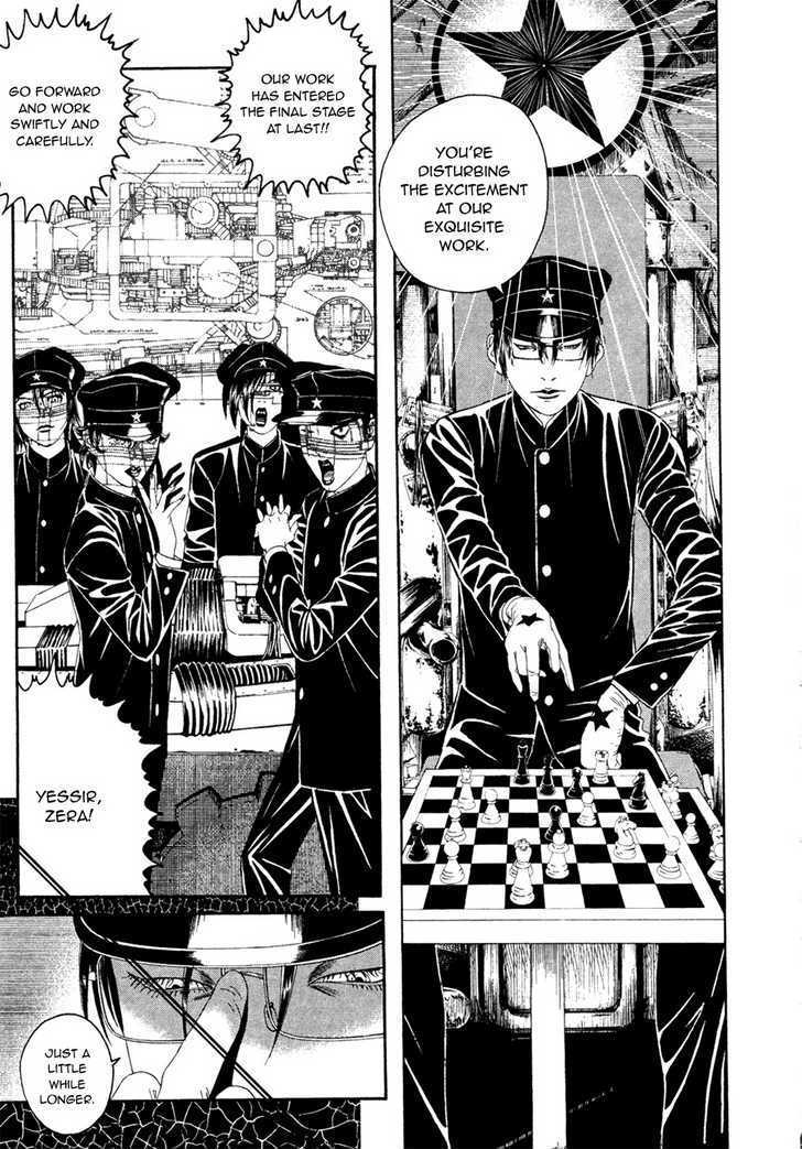 Litchi Hikari Club Chapter 2 #5