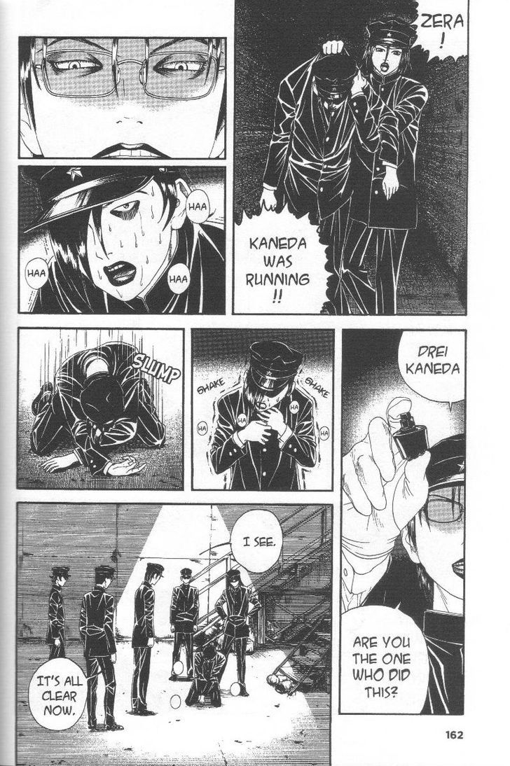 Litchi Hikari Club Chapter 5 #26