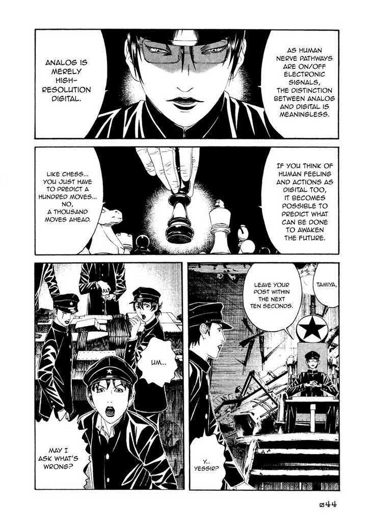 Litchi Hikari Club Chapter 2 #8