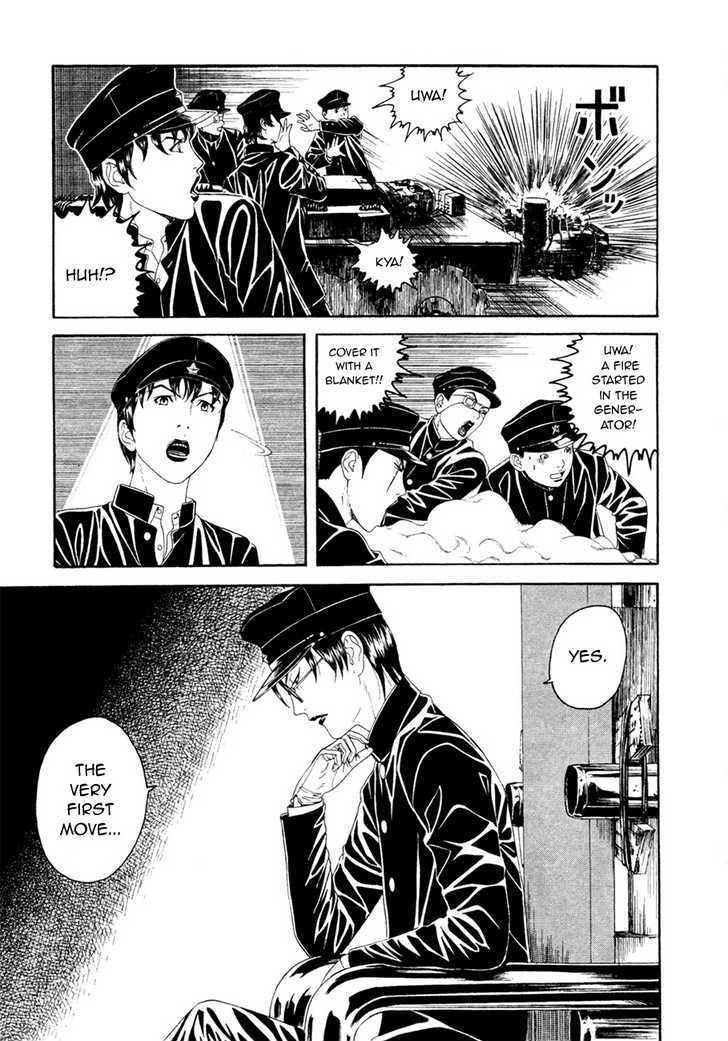 Litchi Hikari Club Chapter 2 #9