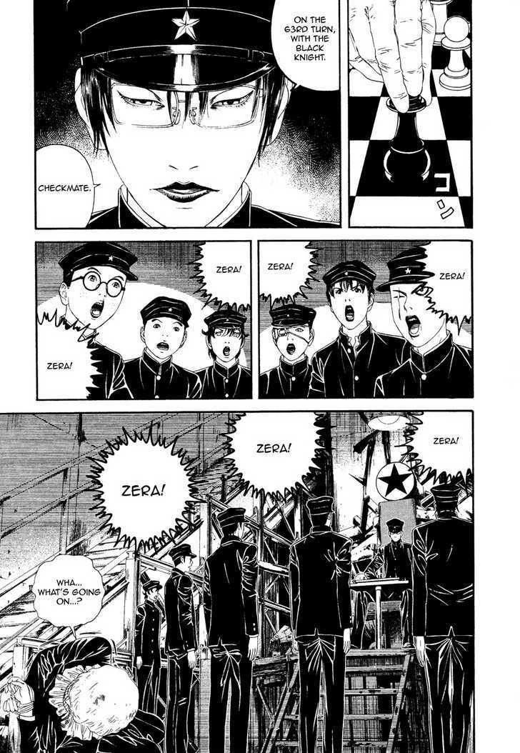 Litchi Hikari Club Chapter 1 #14