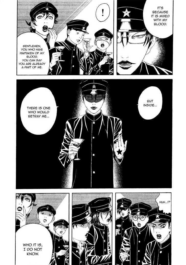 Litchi Hikari Club Chapter 2 #12