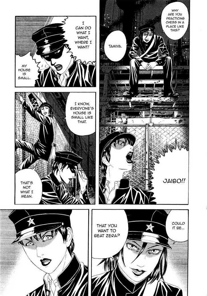 Litchi Hikari Club Chapter 2 #15