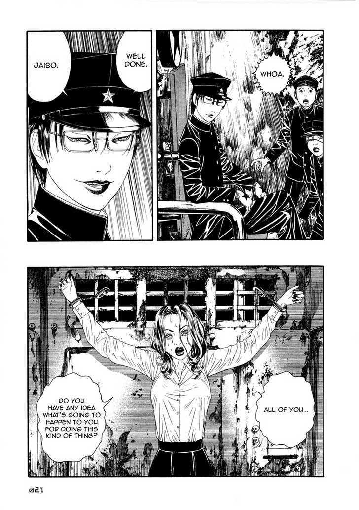 Litchi Hikari Club Chapter 1 #22