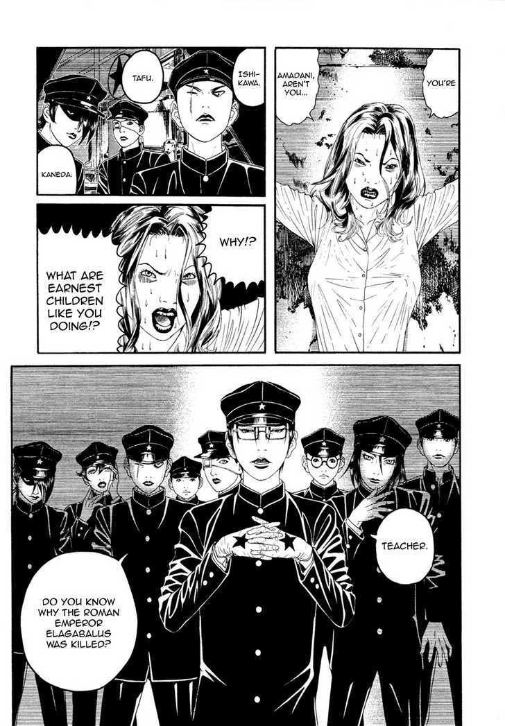 Litchi Hikari Club Chapter 1 #24