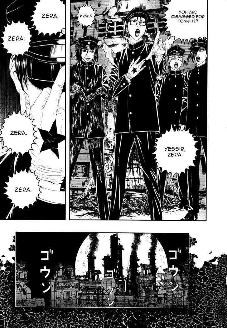 Litchi Hikari Club Chapter 1 #32