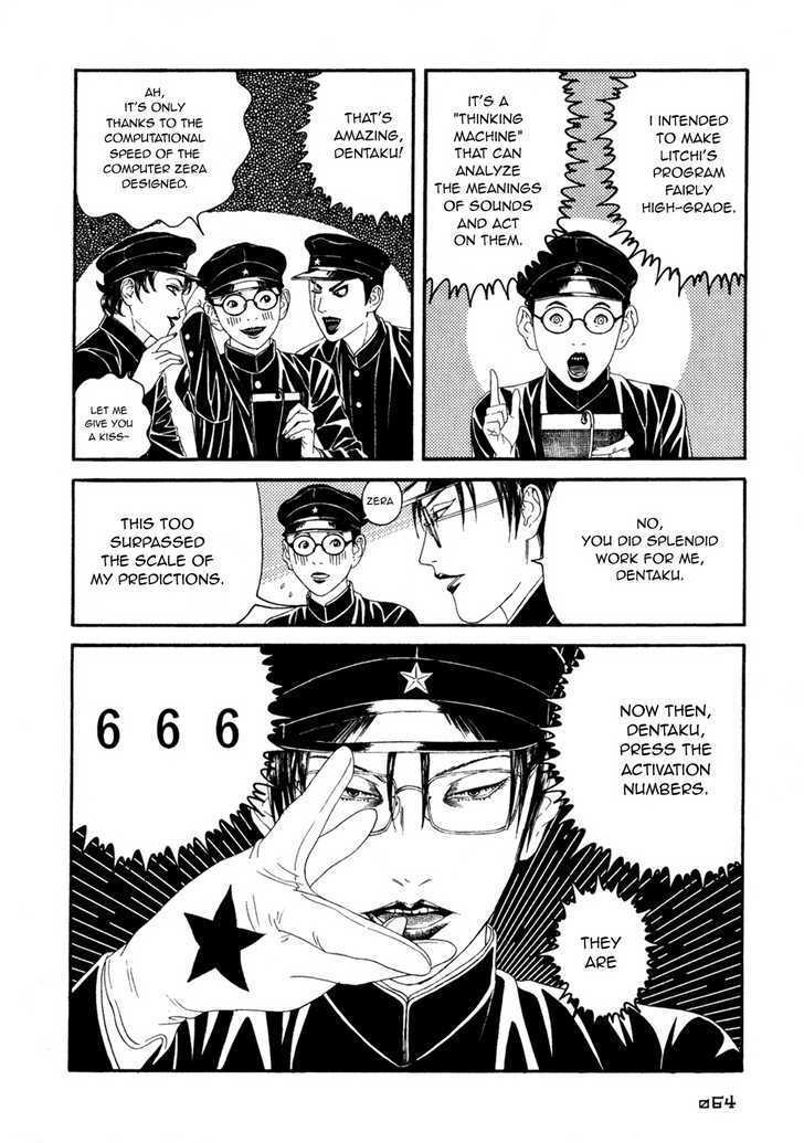 Litchi Hikari Club Chapter 2 #28