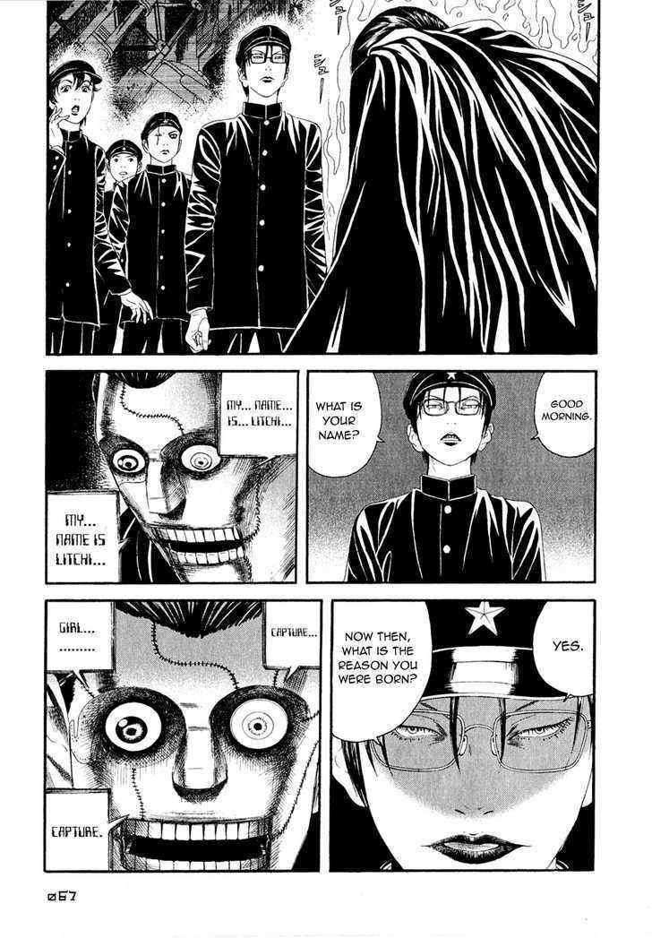 Litchi Hikari Club Chapter 2 #31