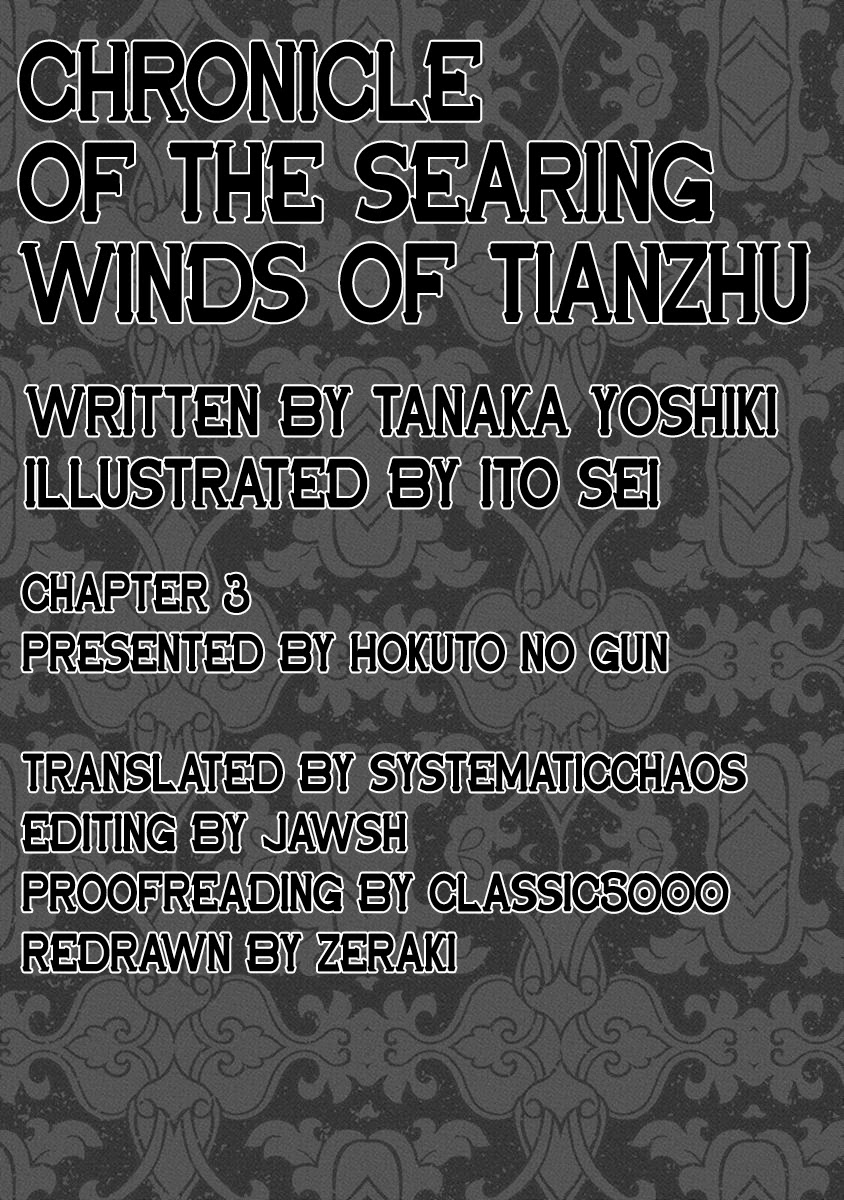 Chronicle Of The Searing Winds Of Tianzhu Chapter 3 #23