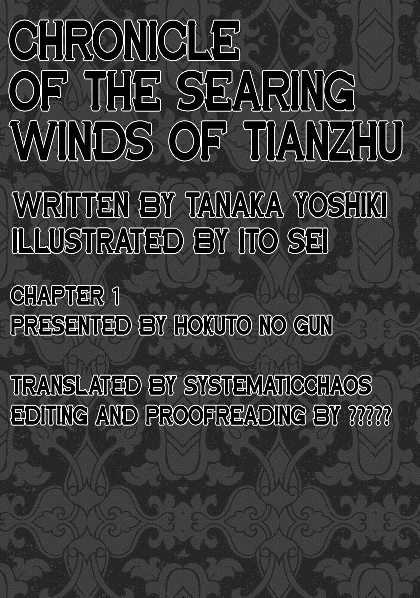 Chronicle Of The Searing Winds Of Tianzhu Chapter 1 #43