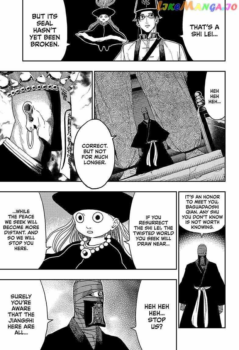 Jiangshi X Chapter 30 #10