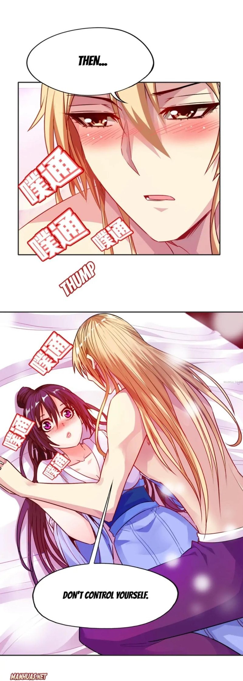 My Harem, My Rule Chapter 86 #7