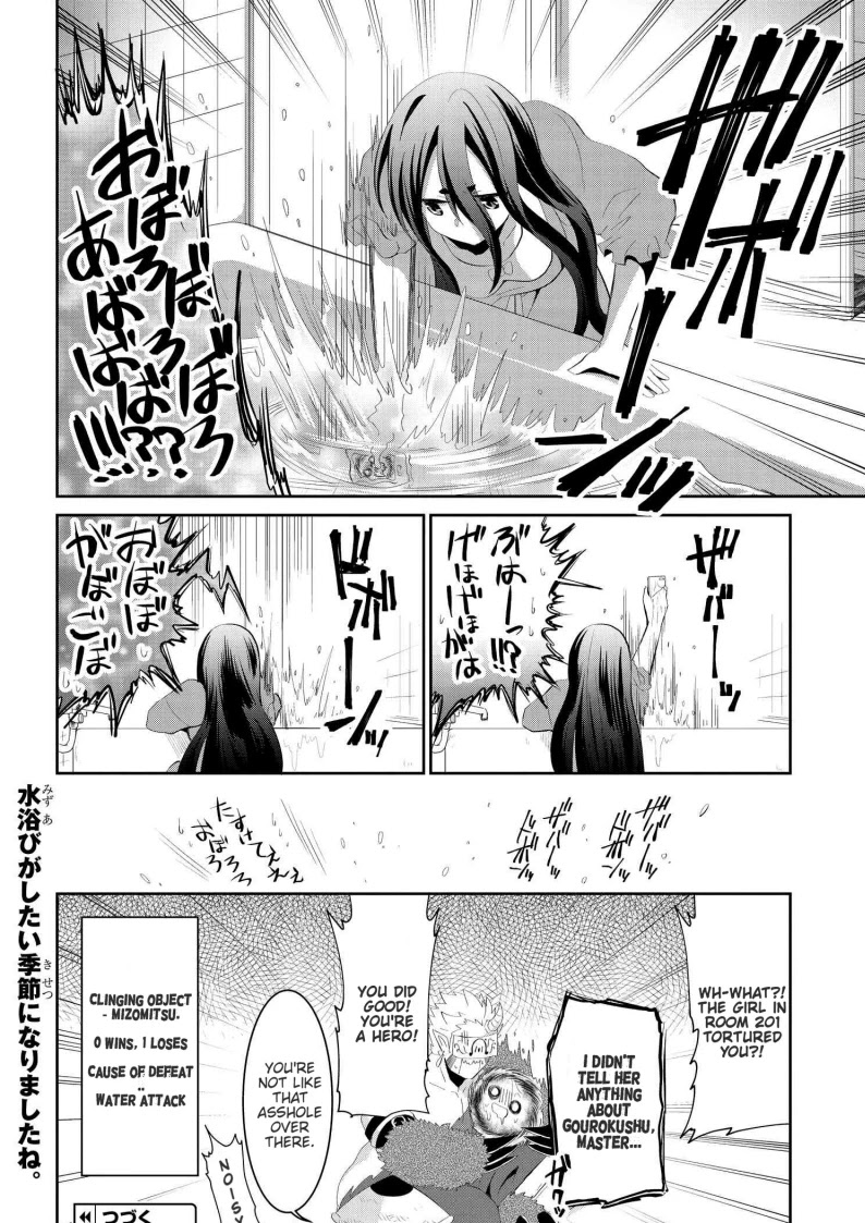 Monogurashi Chapter 23 #8