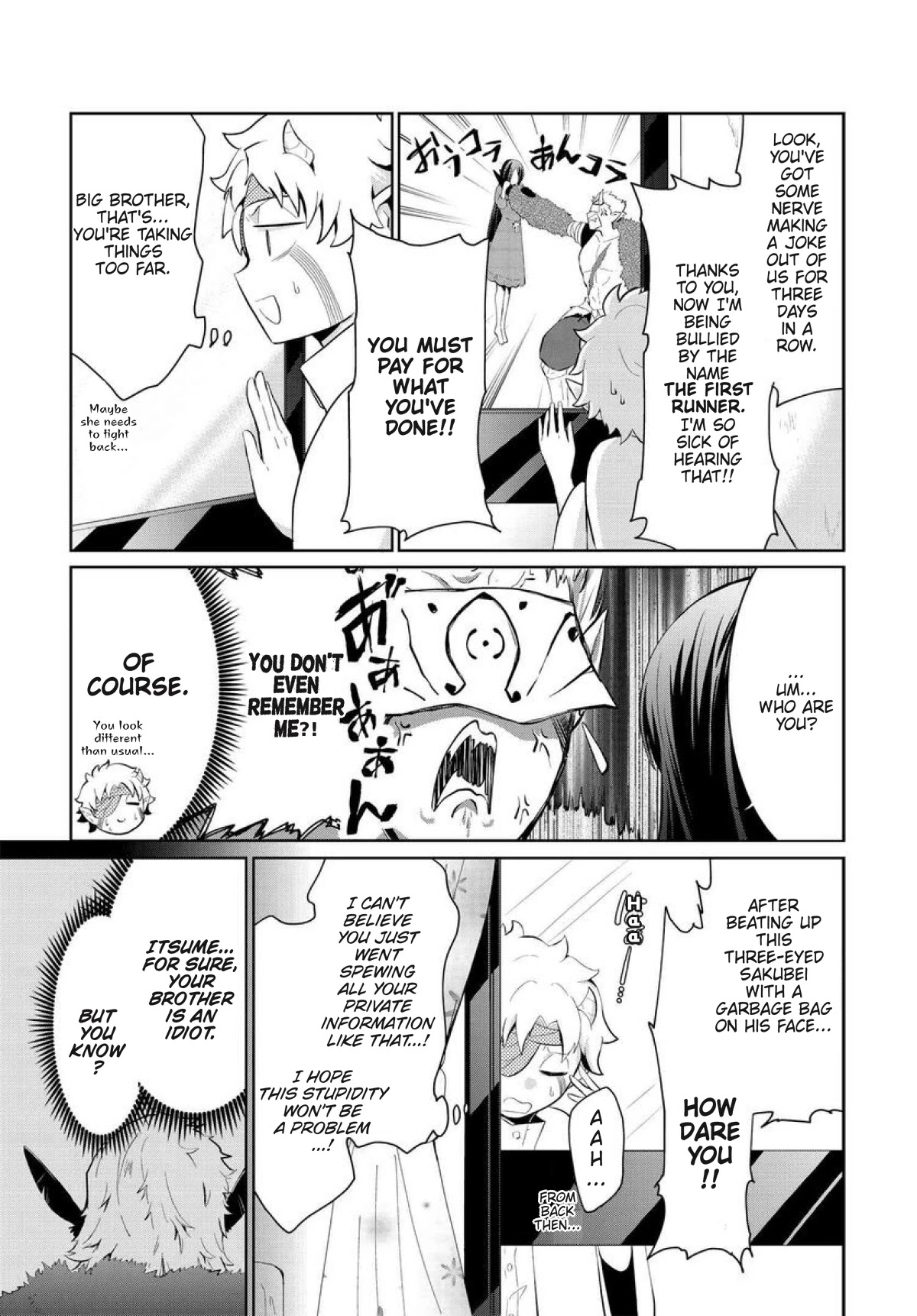 Monogurashi Chapter 8 #3