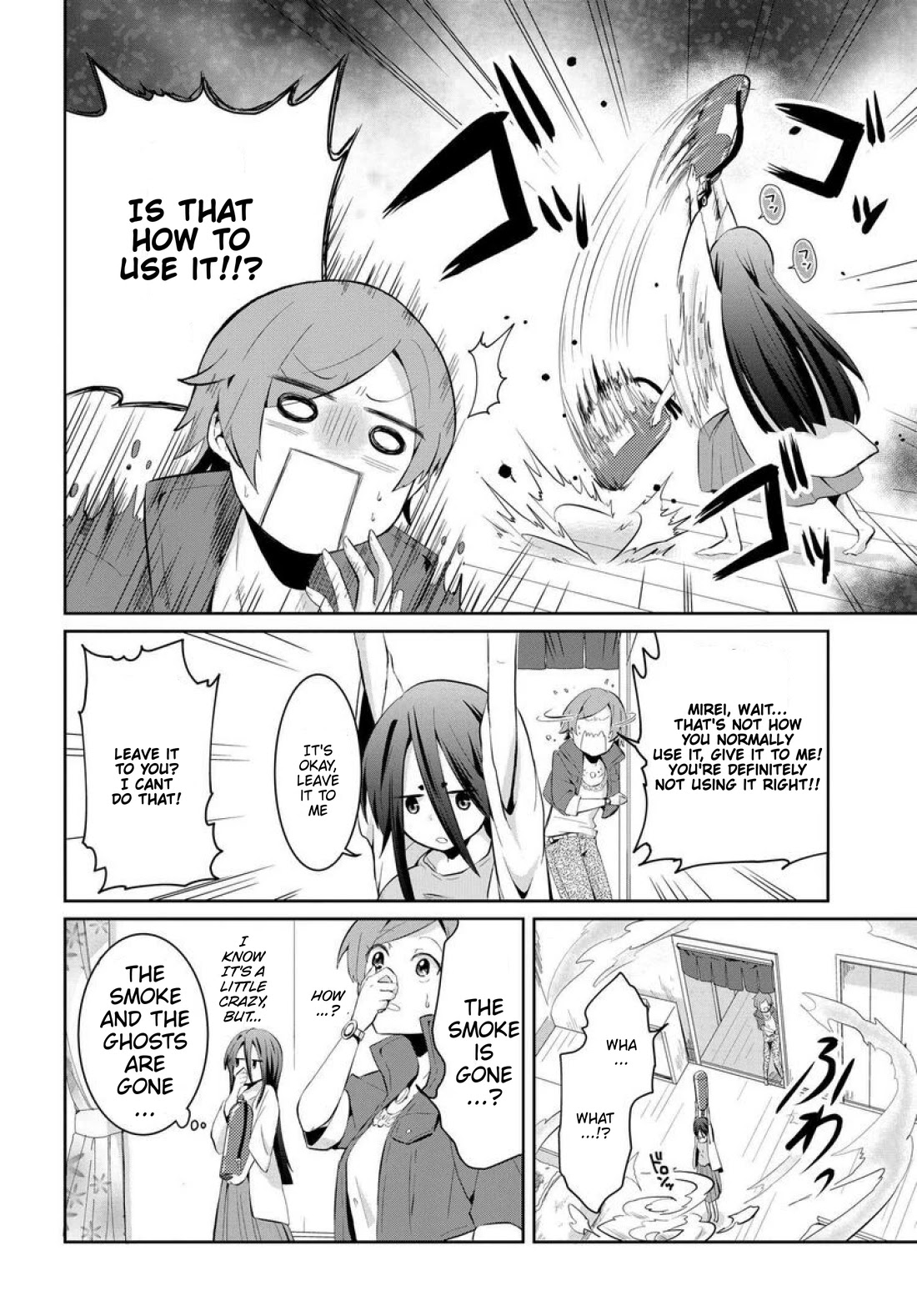 Monogurashi Chapter 3 #7