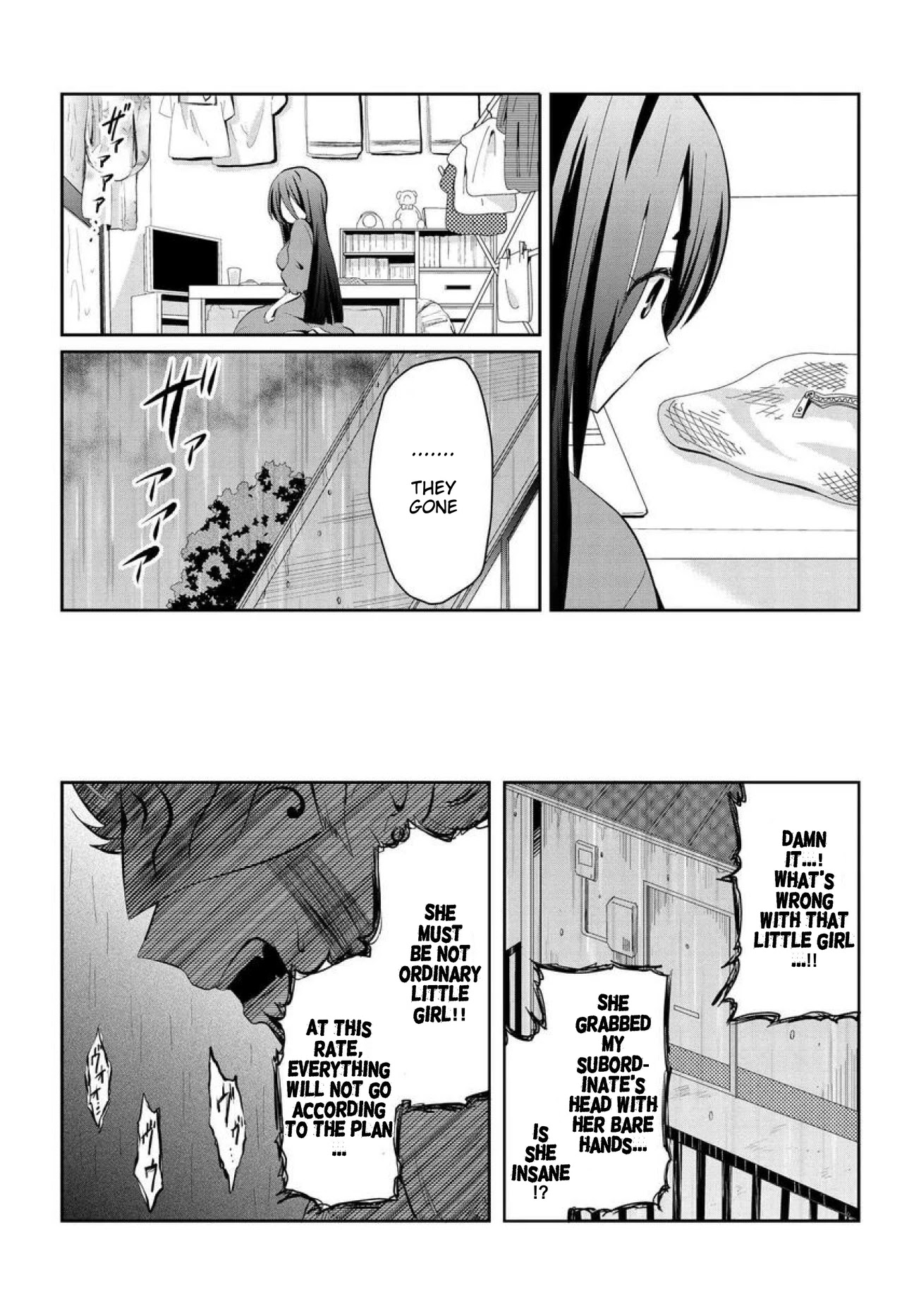 Monogurashi Chapter 2 #8