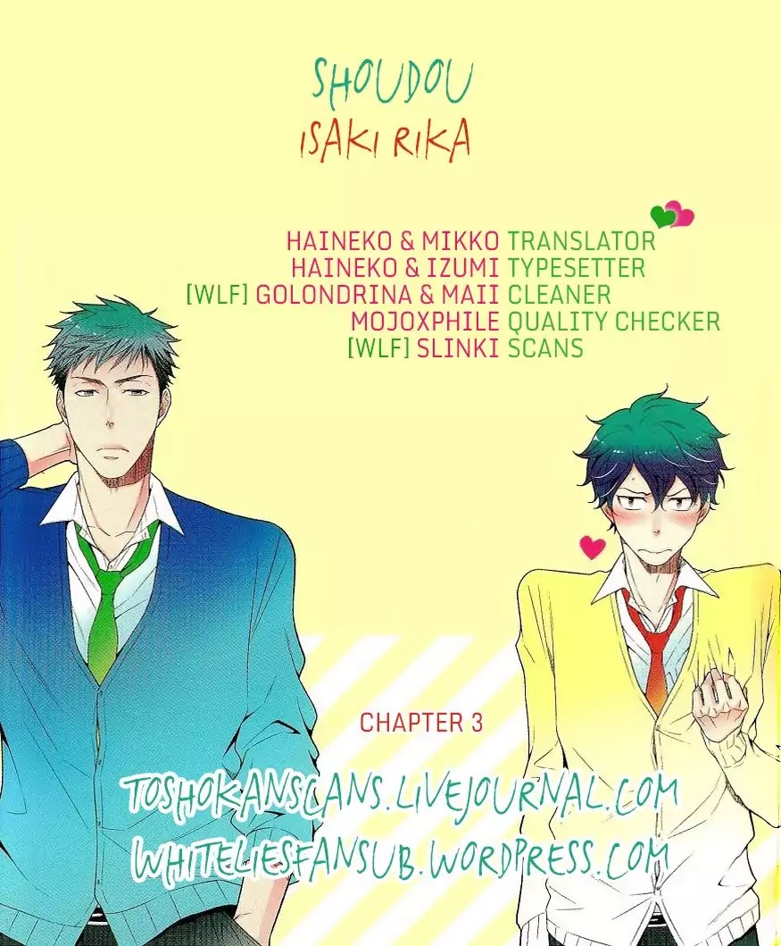 Shoudou Chapter 3 #1