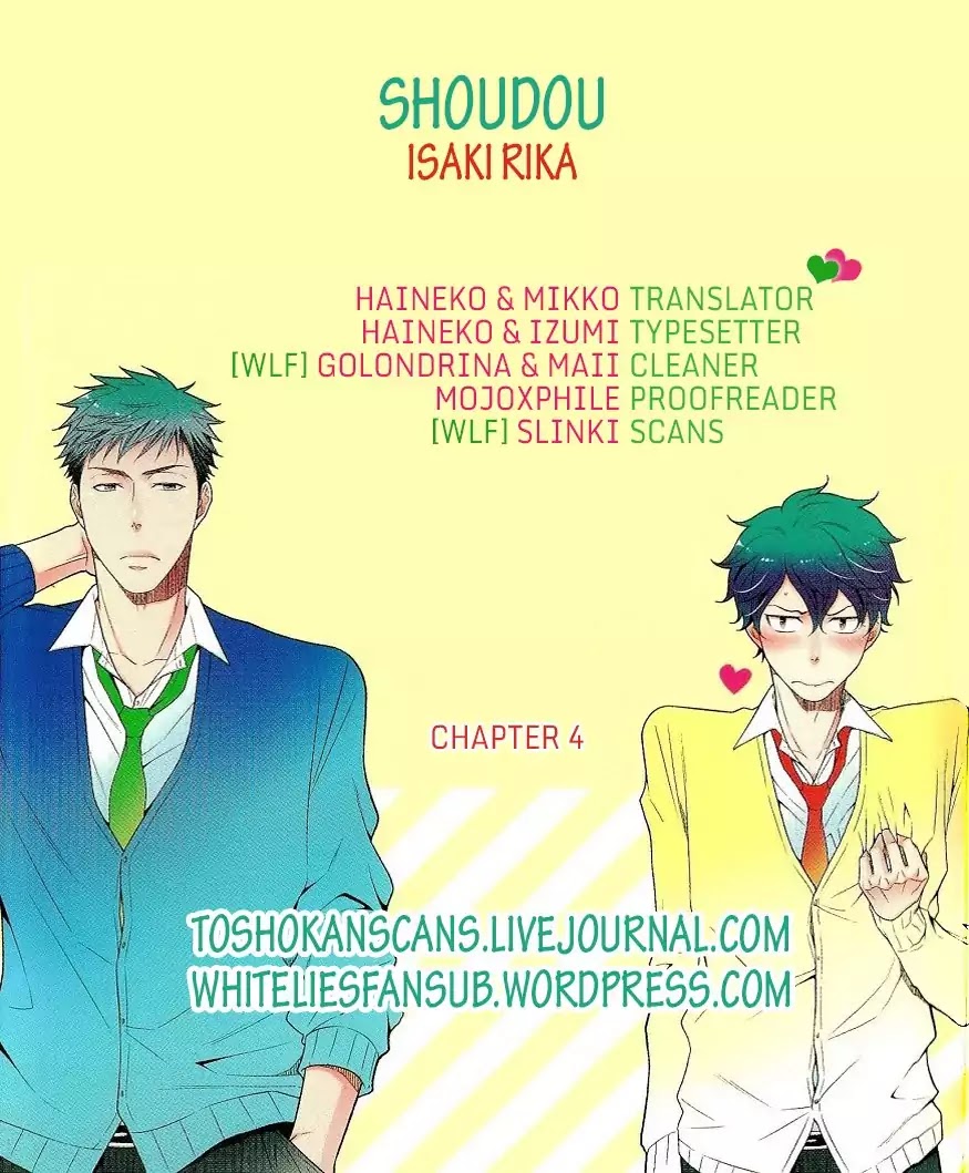 Shoudou Chapter 4 #1