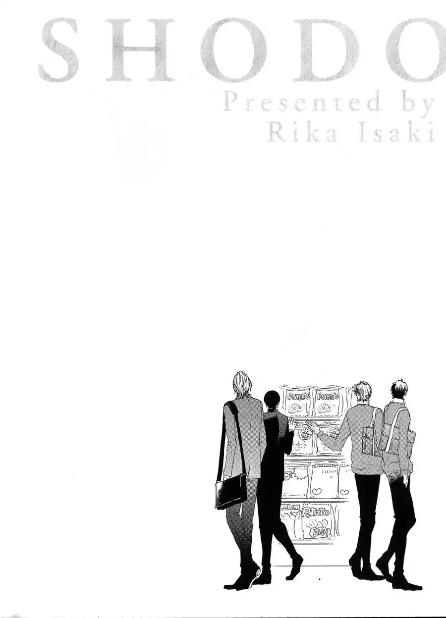 Shoudou Chapter 4 #2